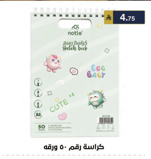 available at Al Hussain Top Up in KSA, Saudi Arabia, Saudi - Riyadh