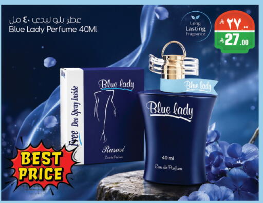available at City Flower in KSA, Saudi Arabia, Saudi - Riyadh