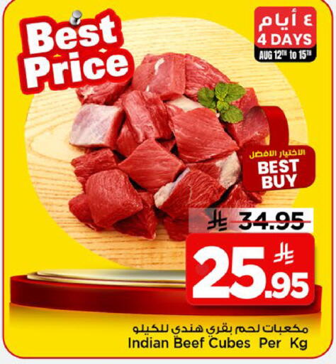 available at Mark & Save in KSA, Saudi Arabia, Saudi - Riyadh