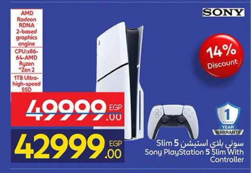 available at كارفور in Egypt - القاهرة