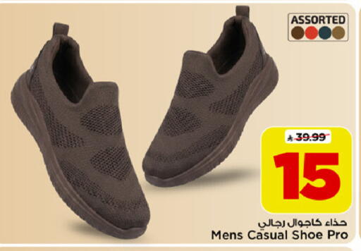 available at Mark & Save in KSA, Saudi Arabia, Saudi - Al Khobar