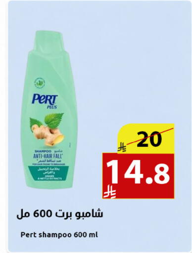 available at متاجر أبياتي in مملكة العربية السعودية, السعودية, سعودية - المدينة المنورة
