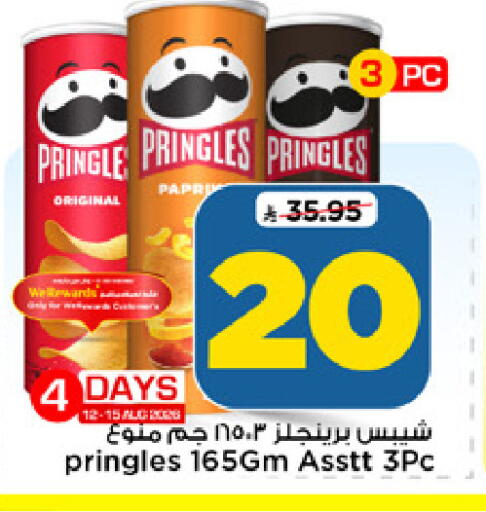 available at Mark & Save in KSA, Saudi Arabia, Saudi - Al Khobar