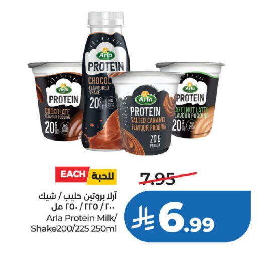 available at LULU Hypermarket in KSA, Saudi Arabia, Saudi - Al Khobar