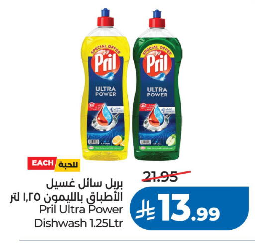 available at LULU Hypermarket in KSA, Saudi Arabia, Saudi - Al-Kharj