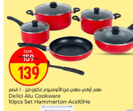 available at باريس هايبرماركت in قطر - الخور