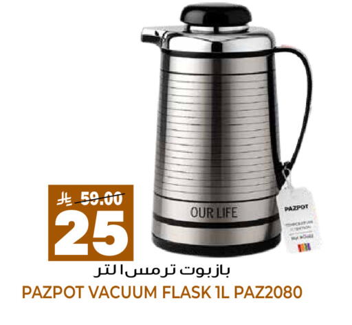 available at جراند هايبر in مملكة العربية السعودية, السعودية, سعودية - الرياض