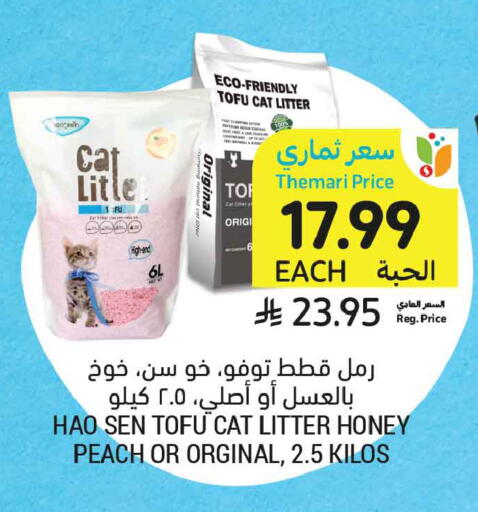 Peach available at أسواق التميمي in مملكة العربية السعودية, السعودية, سعودية - الخبر‎