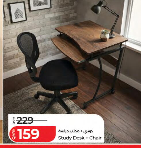 available at لولو هايبرماركت in قطر - الخور