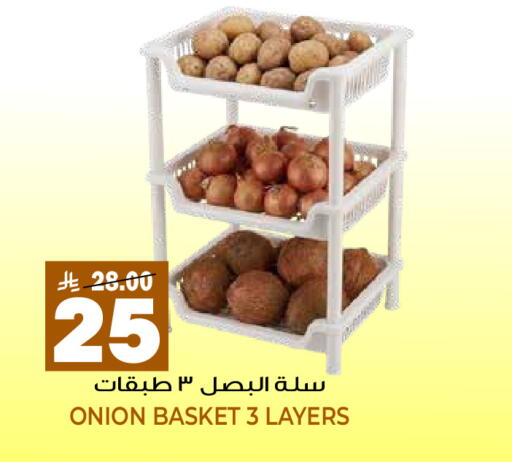 Onion available at Grand Hyper in KSA, Saudi Arabia, Saudi - Riyadh