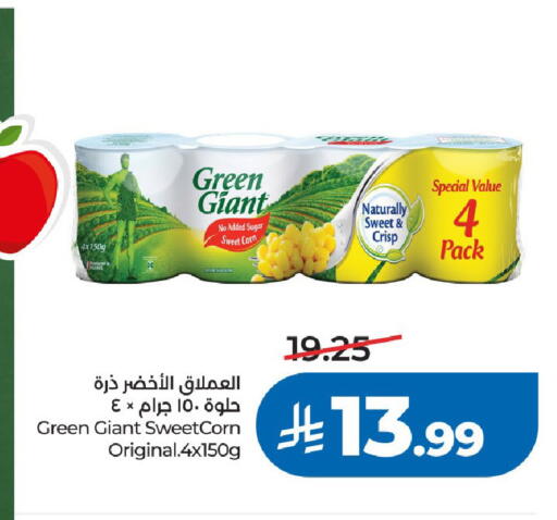 available at لولو هايبرماركت in مملكة العربية السعودية, السعودية, سعودية - الرياض