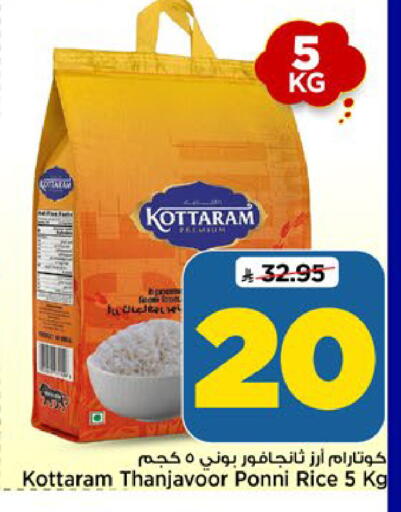 available at Mark & Save in KSA, Saudi Arabia, Saudi - Riyadh