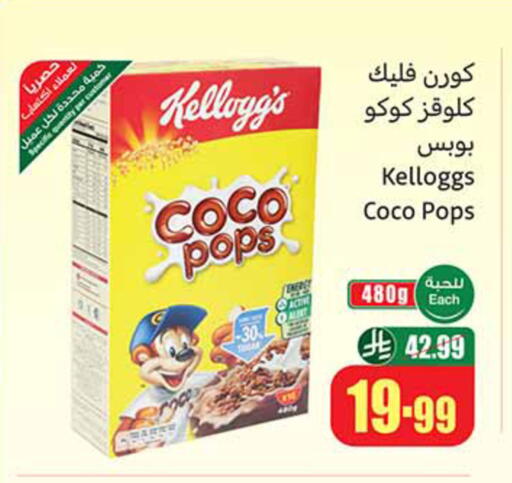 available at Othaim Markets in KSA, Saudi Arabia, Saudi - Riyadh