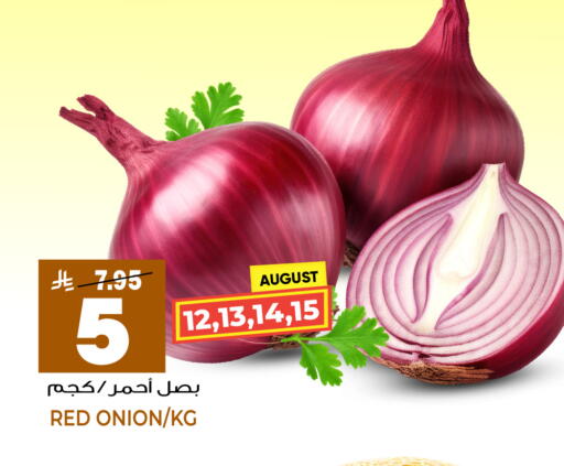 Onion available at Grand Hyper in KSA, Saudi Arabia, Saudi - Jeddah