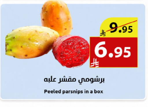 available at متاجر أبياتي in مملكة العربية السعودية, السعودية, سعودية - المدينة المنورة