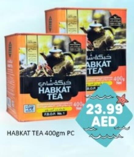 available at GREEN GIFT DEPARTMENT STORE in UAE - Abu Dhabi