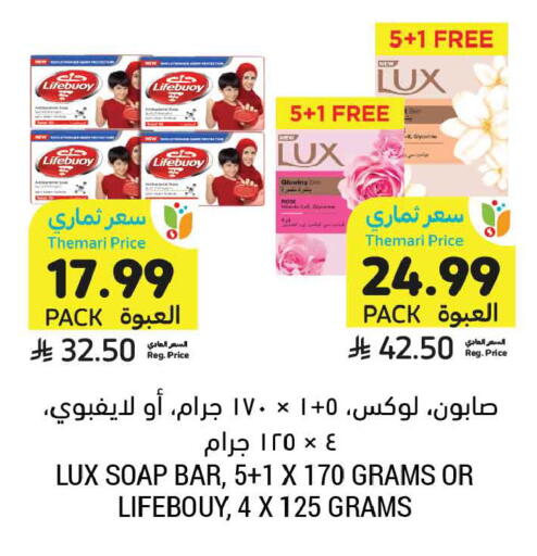 available at أسواق التميمي in مملكة العربية السعودية, السعودية, سعودية - الخبر‎