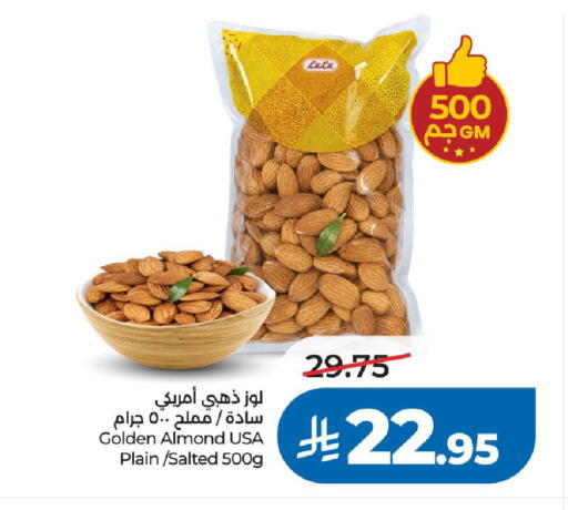 available at لولو هايبرماركت in مملكة العربية السعودية, السعودية, سعودية - الرياض