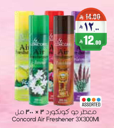 available at City Flower in KSA, Saudi Arabia, Saudi - Riyadh