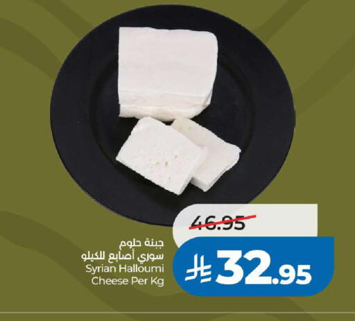 available at LULU Hypermarket in KSA, Saudi Arabia, Saudi - Khamis Mushait