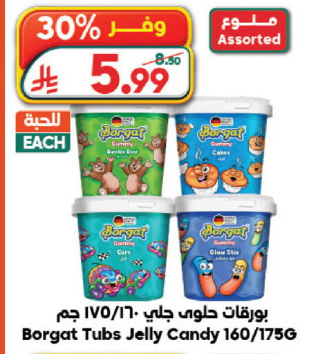 available at الدكان in مملكة العربية السعودية, السعودية, سعودية - جدة