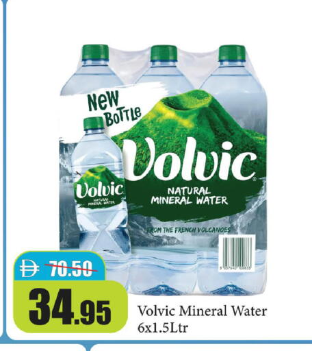 available at Al Aswaq Hypermarket in UAE - Ras al Khaimah