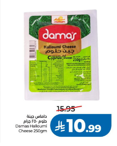 available at لولو هايبرماركت in مملكة العربية السعودية, السعودية, سعودية - الرياض