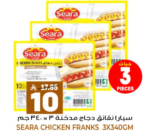 available at جراند هايبر in مملكة العربية السعودية, السعودية, سعودية - الرياض