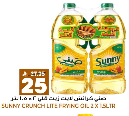 available at جراند هايبر in مملكة العربية السعودية, السعودية, سعودية - الرياض