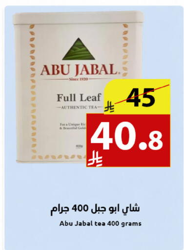 available at متاجر أبياتي in مملكة العربية السعودية, السعودية, سعودية - المدينة المنورة