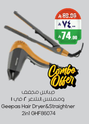 available at City Flower in KSA, Saudi Arabia, Saudi - Riyadh