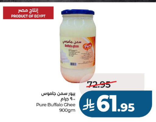 available at لولو هايبرماركت in مملكة العربية السعودية, السعودية, سعودية - الرياض