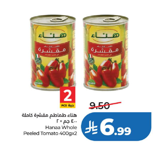 Tomato available at لولو هايبرماركت in مملكة العربية السعودية, السعودية, سعودية - الخبر‎