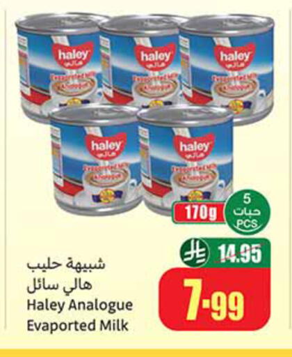available at Othaim Markets in KSA, Saudi Arabia, Saudi - Riyadh