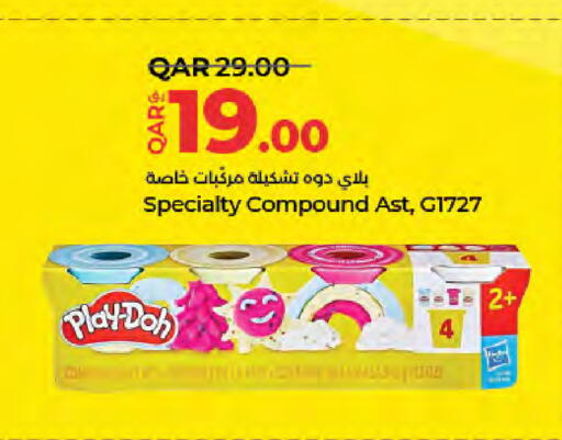 available at LuLu Hypermarket in Qatar - Doha
