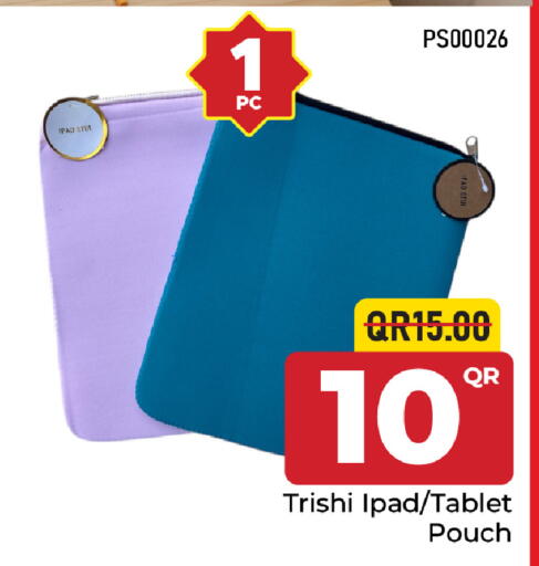 available at مركز التموين العائلي in قطر - الوكرة