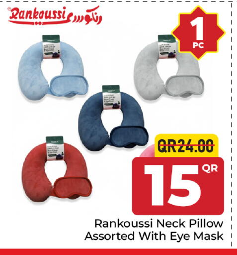 available at مركز التموين العائلي in قطر - الوكرة