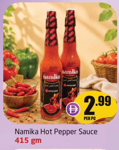 Pepper available at Delta Centre in UAE - Sharjah / Ajman