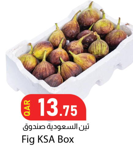 Fig available at دانا ماركت in قطر - الدوحة