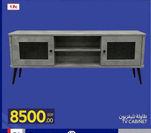 available at كارفور in Egypt - القاهرة