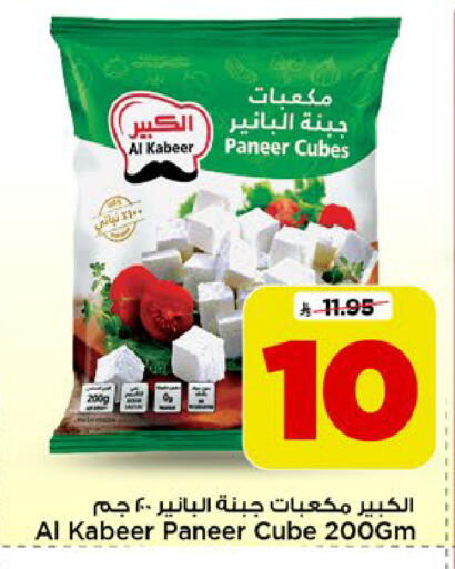 available at مارك & سيف in مملكة العربية السعودية, السعودية, سعودية - الرياض
