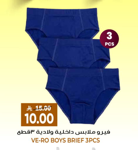 available at جراند هايبر in مملكة العربية السعودية, السعودية, سعودية - الرياض