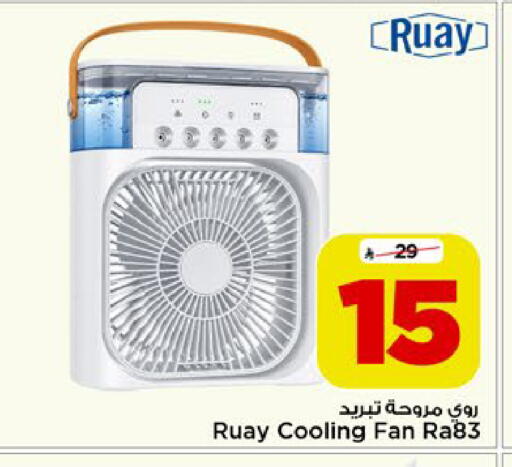 available at مارك & سيف in مملكة العربية السعودية, السعودية, سعودية - الرياض