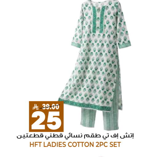 available at جراند هايبر in مملكة العربية السعودية, السعودية, سعودية - الرياض