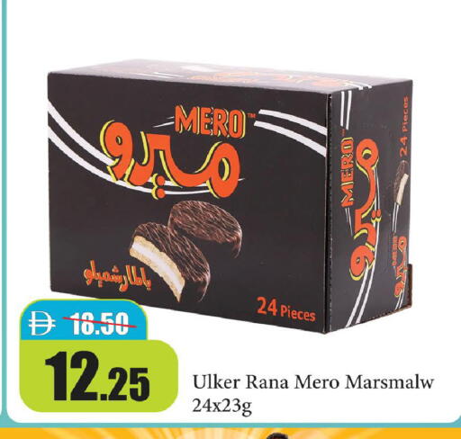 available at Al Aswaq Hypermarket in UAE - Ras al Khaimah
