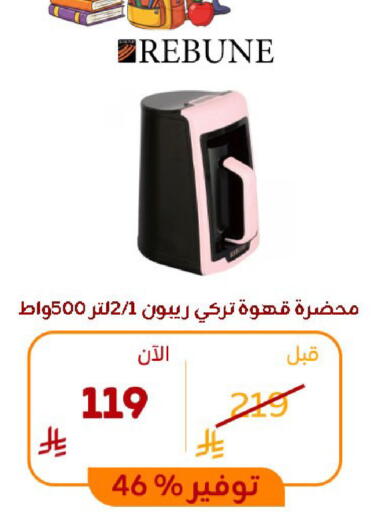 available at BuKhamseen Electric Appliances and Electronics in KSA, Saudi Arabia, Saudi - Riyadh