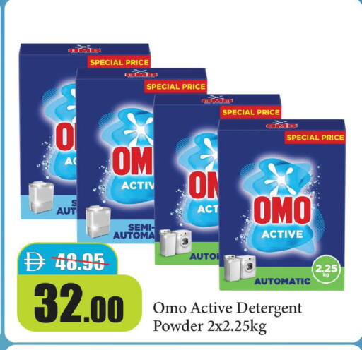 available at Al Aswaq Hypermarket in UAE - Ras al Khaimah