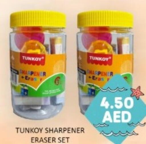 available at GREEN GIFT DEPARTMENT STORE in UAE - Abu Dhabi