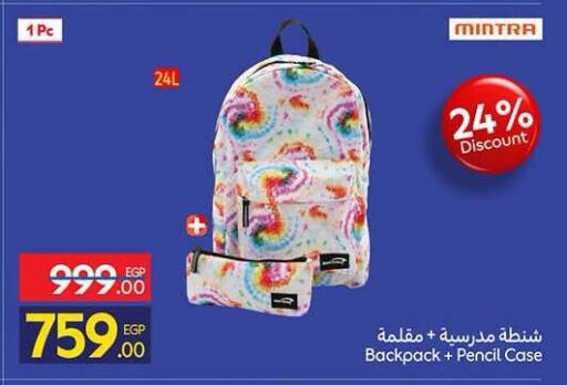 available at كارفور in Egypt - القاهرة