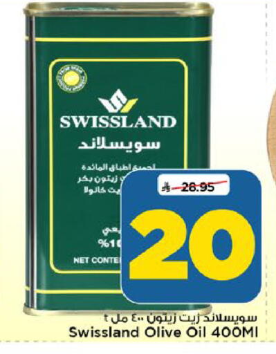 available at Mark & Save in KSA, Saudi Arabia, Saudi - Riyadh